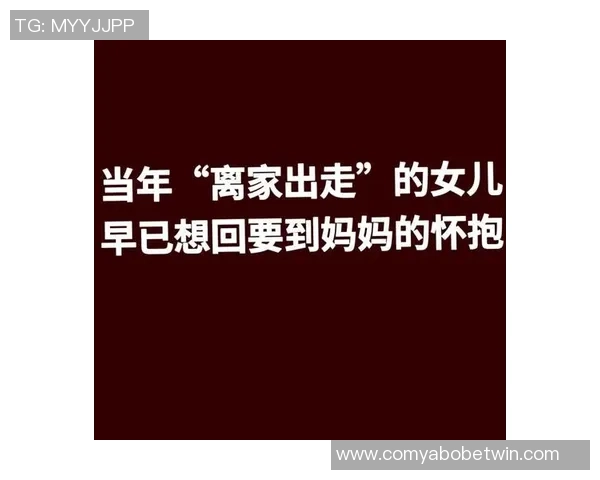 斯波谈火灾后心声：孩子们已安顿我更渴望回归温暖的家
